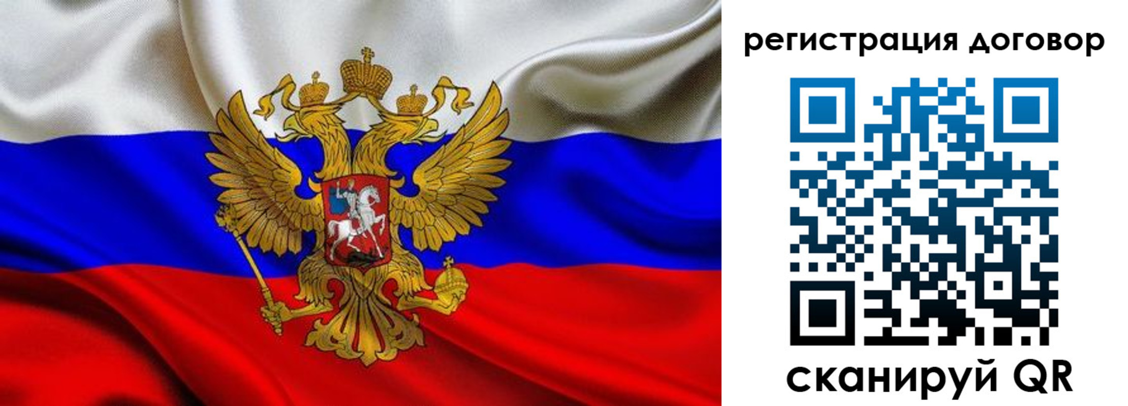 купить прописку в Сосногорске