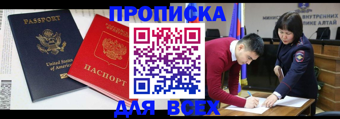 регистрация в Сосногорске