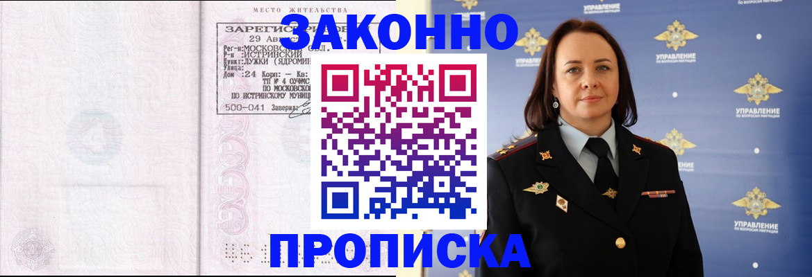 регистрация для школы в Сосногорске