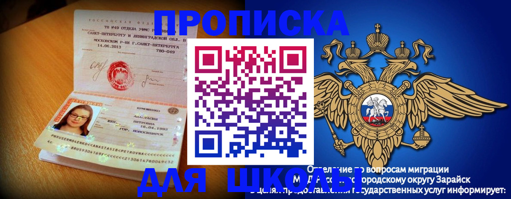 форма 3 в Сосногорске